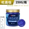 Grasa Lubricante para Herramientas Eléctricas, Grasa Resistente a Altas Temperaturas, Taladro Eléctrico, Martillo Eléctrico, Martillo Perforador Eléctrico, Taladro de Impacto, Llave, Martillo Rompedor, Clip de Grasa