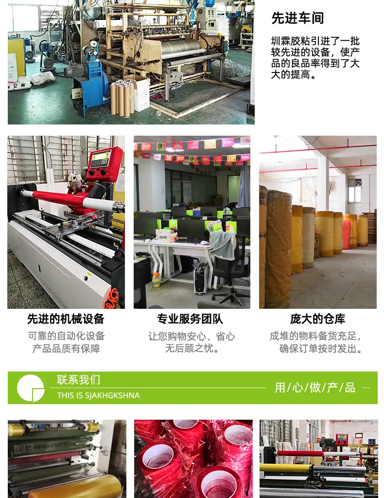 汽车绒布胶带_07.jpg