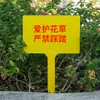 Plástico Grande Jardim Jardinagem Etiqueta de Solo Sinalização de Vegetação Cuidado com Flores e Plantas Lembrete Sinal de Aviso