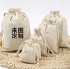 Comercio Electrónico Transfronterizo Especializado en Bolsas de Lino con Cordón, Bolsas de Almacenamiento con Cordón Personalizables con Logo, Bolsas de Empaque para Regalo de Múltiples Tamaños