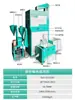 Máquina Multifuncional Yufeng para Descascarillar y Pulir Arroz, Máquina Desgranadora, Máquina Molinera de Arroz, Máquina Descascarilladora