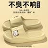 Pantuflas de Suela Suave para Mujer 2025 Nuevo para Interior Hogar Baño Lindo Bola de Carbón EVA para Exterior Sandalias y Pantuflas para Hombre