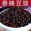 Salsa de Frijol Negro Fermentado Picante de Sichuan Frijol Negro Fermentado Fragante Picante Seco Frijol Negro Fermentado Salsa de Chile Especialidad de Hunan Sichuan Compañero de Arroz Salsa para Mezclar Pescado a la Parrilla Fideos