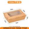Caja de almuerzo de papel Kraft desechable con ventana, caja de embalaje, caja de almuerzo, caja para llevar, caja de comida rápida, caja para sushi, caja para ensalada de frutas