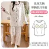 Pijama de Maternidade Xiyue Primavera/Verão tipo Algodão com Bojos, Novo Estilo para Mulheres no Pós-Parto, Roupa de Dormir para Amamentação Doce com Gola Redonda