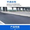 Revestimiento impermeable de asfalto EPDM para construcción de túneles de metro con fuerte adherencia