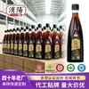 Óleo de Gergelim Orgânico Yuyang 500ml, Autêntico Processo Tradicional de Moagem em Pedra, Óleo de Gergelim Orgânico Puro de Pequena Moenda de Henan para Uso Doméstico