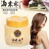 Mascarilla Capilar al por Mayor para Comercio Transfronterizo, Acondicionador Hidratante para el Cabello, Crema Tratante Capilar de Agua de Arroz, Control de Grasa, Fórmula Herbal Voluminizadora