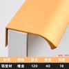 Ventas Directas de Fábrica Manijas de Aleación de Aluminio, Manijas Selladoras de Borde para Armarios, Manijas Extendidas para Puertas de Gabinete, Manijas para Puertas de Cajón de Gabinete, Ferretería