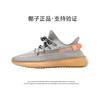 Zapatos de Coco 350 Cielo Estrellado Negro Tienda Insignia Putian Zapatos para Hombre y Mujer Modelo Nuevo 2025 Yeziyeezy Versátil Transpirable Modernos