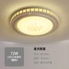 Lámpara de techo redonda led sin electrodos control remoto lámparas para sala de estar cálida romántica lámpara para dormitorio moderna minimalista iluminación para restaurante