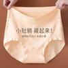 Ropa interior sin costuras para mujer Extra Grande de Cintura Alta para Levantar Cadera y Contraer Vientre Talla Grande Transpirable Levanta Cadera para Niña Gordita Bragas Anti-exposición