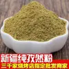 Tempero Autêntico de Cominho do Xinjiang para Churrasco, Tempero para Polvilhar, Marinada, Doméstico, Comercial, Sementes de Cominho, Snacks, Frito, Grelhado, Carne, Especiarias
