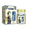 Crema Guoyao Shijia Miaojiang Tougu para uso externo para aliviar el dolor en la cintura, piernas, rodillas, hombros y articulaciones de la columna cervical, al por mayor