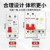 Interruptor protector contra fugas de freno eléctrico doméstico Delixi Electric DZ47sLES, disyuntor, vacío, abierto, con protección contra fugas