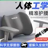 Soporte Lumbar para Oficina Almohada Lumbar para Mujeres Embarazadas, Cojín para Estación de Trabajo para Estar Sentado Mucho Tiempo Sin Fatiga, Soporte Lumbar para Silla