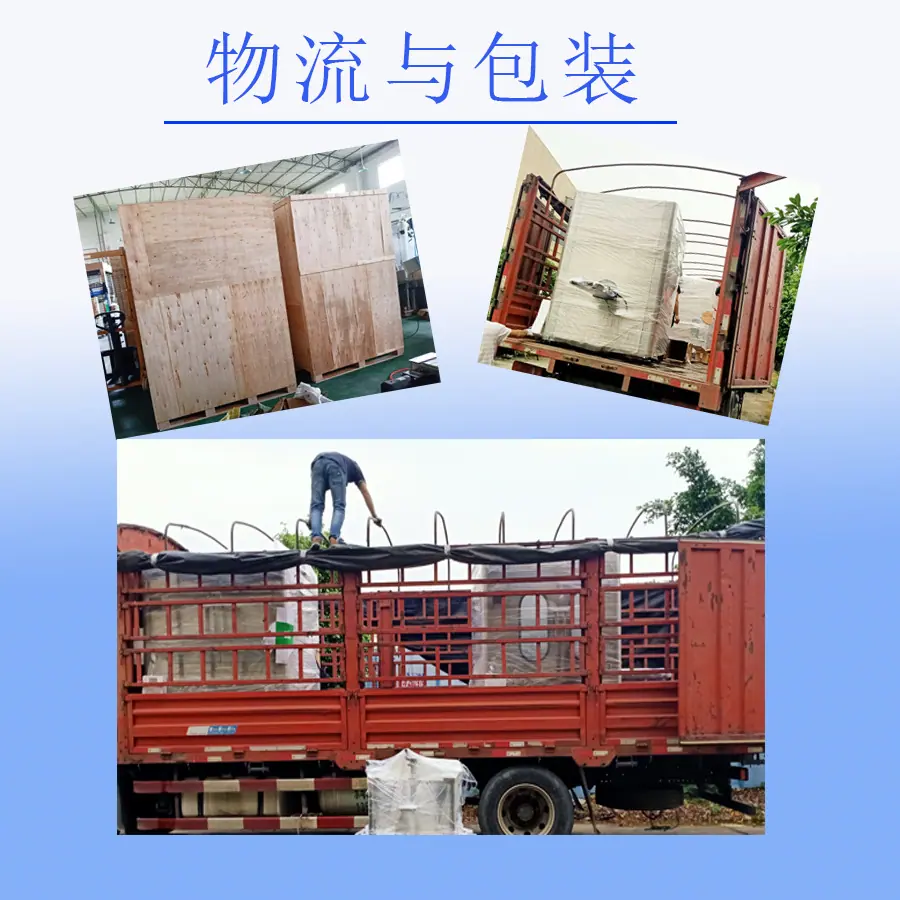 齿轮泵灌装机详情图8.jpg