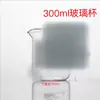 Salón de Belleza Taza para Mezclar Aceites Esenciales Suministros de Spa Bol para Mascarilla Herramienta de Palo para Mezclar Mascarillas Taza Medidora de Vidrio de Cristal Spa
