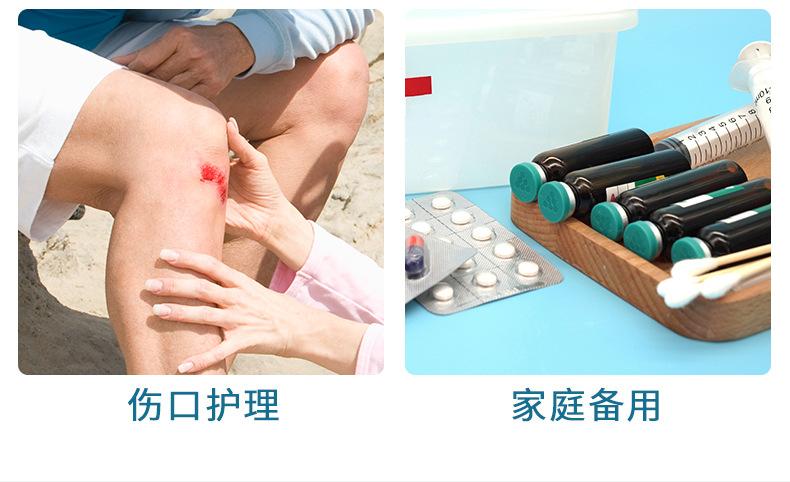 详情_13.jpg