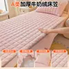 Funda de Cama Acolchada de Leche Gruesa Clase A Juego de Tres Piezas Dormitorio Estudiantil Cama Individual Protector de Colchón Antideslizante
