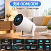 Produto de Venda Quente Transfronteiriço - Projetor em Formato de Canhão para Uso Doméstico, Projetor Portátil LCD de Projeção de Tela Sem Fio Wifi de Alta Definição