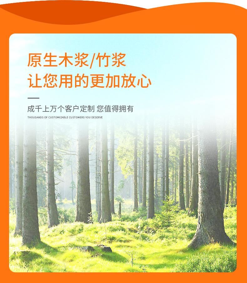 盒装抽纸详情_08