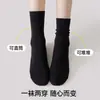 Calcetines negros de caña media para mujer, colección de otoño, sin costuras y resistentes al olor, nuevo estilo 2026, adecuados para mocasines y zapatos pequeños de cuero, calcetines postparto