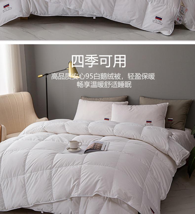羽绒子母被_02