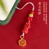 Atacado Mineral Cru Natural Alto Teor Cinábrio Vermelho Imperial Pingente de Corrente de Celular Pixiu Chaveiro Acessório Popular para Bolsa