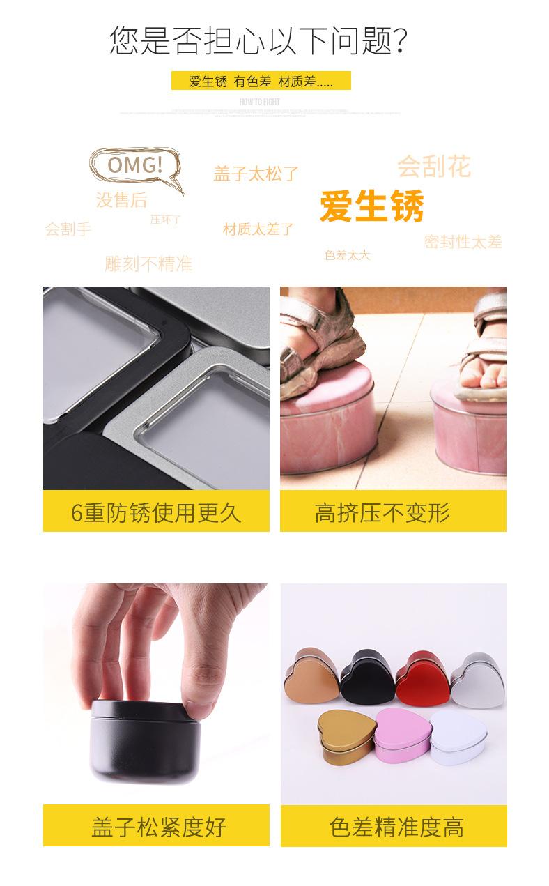 惠州定制利侨详情页_02