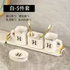 Juego Moderno de Cerámica para Baño Seis Piezas Botella de Loción para Baño Botella con Dispensador de Jabón Líquido para Manos Vaso para Enjuague Bucal Portacepillos de Dientes Jabonera