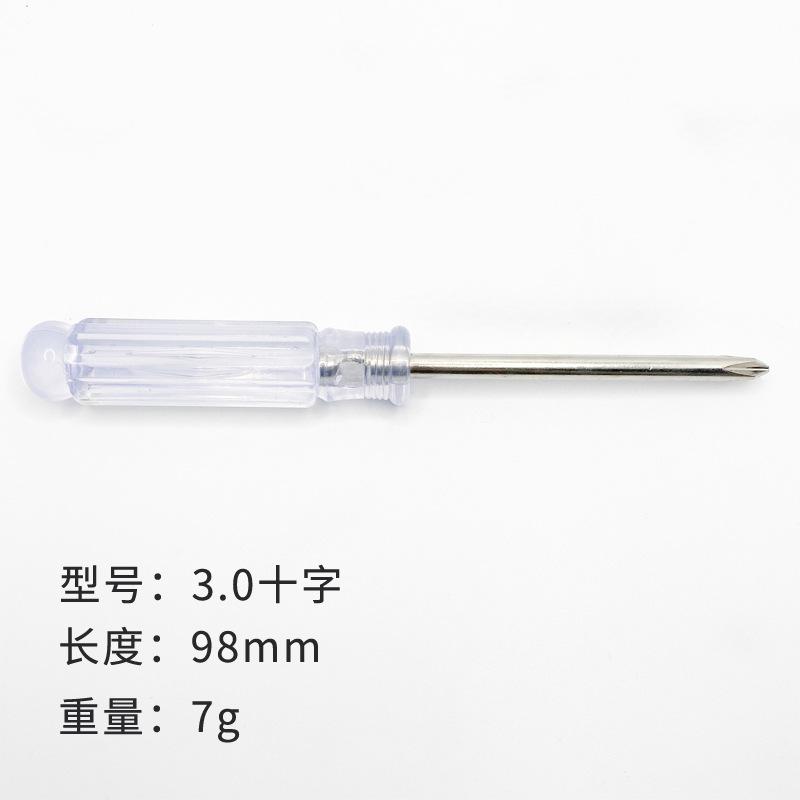 短3.0十字SKU.jpg