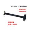 Adaptador de Placa de Rede Sem Fio Placa de Rede Placa Gráfica PCI-E 3.0 1X para 1X 90 Graus Cabo de Extensão de 10cm Núcleo de Cobre