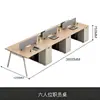 Mesa de Escritório Moderna Simples para 4/6 Pessoas com Estação de Trabalho com Tela Posição de Escritório do Funcionário Combinação de Mesa e Cadeira para Computador