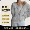 2026 Suéter Cardigan de Tricô Personalizado Novo Transfronteiriço com Imitação de Pelo de Vison, Jaqueta Suéter de Manga Longa Gola V Solta Estilo Preguiçoso para Mulheres