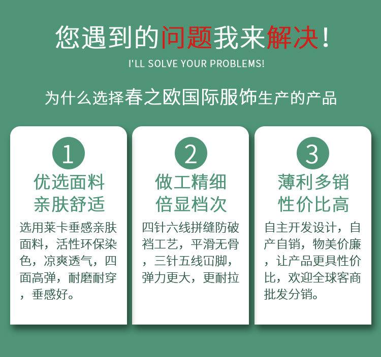 DKQ8207-详情页_04