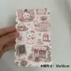 10X16 Borde Ondulado Dibujo Animado Lindo Tarjeta Perforada Cadena de Teléfono Móvil Tarjeta Trasera DIY Llavero Colgante Tarjeta de Cartón