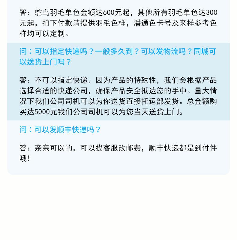新的详情页1_24