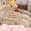 Juego de Cuatro Piezas de Toalla de Gasa Arrugada, Sábana y Funda de Edredón Bordadas, Ropa de Cama de Dibujos Animados Lindos, Juego de Tres Piezas para Estudiantes, Suave y Lisa al Tacto