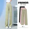 Pantalones Casuales de Pierna Ancha de Corte Estrecho con Estampado de Ondas Verdes para Mujer, Verano, Seda de Hielo Fina, Sensación Fresca, Resistentes a las Arrugas, Pierna Recta, Adelgazantes, Caída Suave, Pantalones Largos