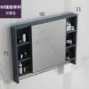 Gabinete de espejo minimalista nórdico, caja de espejo, combinación de gabinete de baño, caja de almacenamiento separada, espejo de almacenamiento de pared para baño