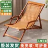 Nueva Silla Reclinable Plegable para el Descanso del Almuerzo en la Oficina, Doble Propósito para Sentarse y Dormir, Adecuada para Adultos, Sillón de Descanso Perezoso para Balcón