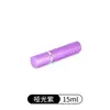 En stock: Botellas de spray cilíndricas de tapa plana de 15 ml para perfume, botellas vacías cosméticas, botellas de perfume rellenables convenientes