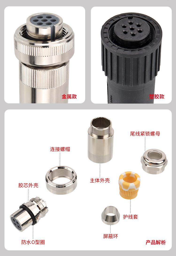 比例阀详情_04.jpg