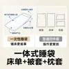 Juego de Sábana Desechable, Funda de Edredón, Funda de Almohada (Tres o Cuatro Piezas), Toalla, Toalla de Baño, Saco de Dormir, Juego de Cama, Alojamiento Turístico, Hotel, Viaje
