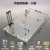 Chassi Aberto Acrílico Transparente Suporte de Placa-Mã Rack para Computador de Mesa DIY Simples Plataforma de Teste ATX TI