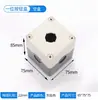 Caja de Botones Impermeable Tipo Tianyi Caja de Interruptores Caja de Control Tyx1/Tyx2/Tyx3 Parada de Emergencia 22mm 1 Posición 2 Posiciones 3 Posiciones