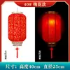 Linterna de Piel de Oveja Impermeable para Exteriores Protección Solar Estilo Antiguo Chino Linterna Roja Grande Festival de Medio Otoño Año Nuevo Lugar Escénico Linterna de Melón de Invierno
