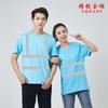 Playeras Personalizables de Algodón Puro Reflectantes de Cuello Redondo para Hombre y Mujer, Ropa de Trabajo con Franja Reflectante, Ropa de Seguridad de Manga Corta para Sitio de Construcción