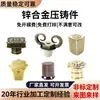 Suministro directo de fábrica de tapas metálicas para botellas de perfume, tapas de aleación de fundición a presión con aluminio electrochapado mate para aromaterapia, tapas de perfume personalizables según su diseño
